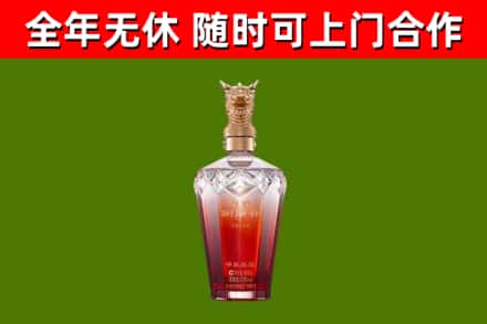 黄冈市烟酒回收皇家剑南春龙年.jpg