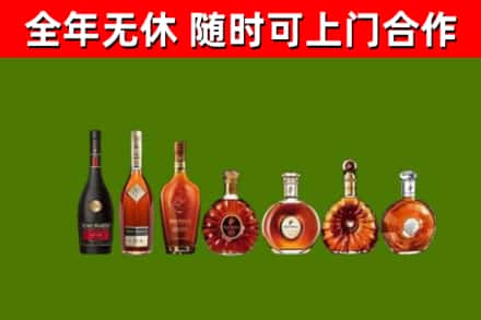 黄冈市回收洋酒