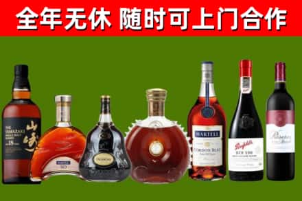 黄冈市回收红酒