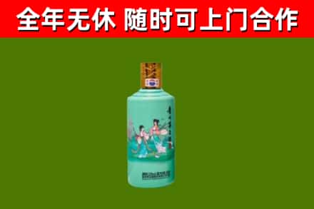黄冈市回收节气茅台酒