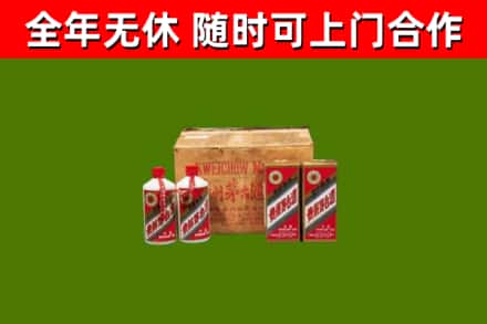 黄冈市回收老茅台酒