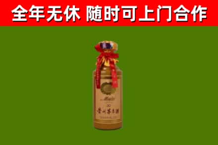 黄冈市回收30年茅台酒