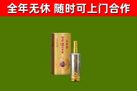 黄冈市回收泸州老窖