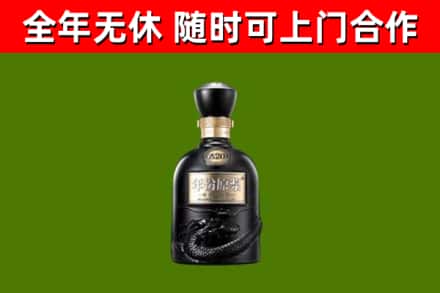 黄冈市回收古井贡酒