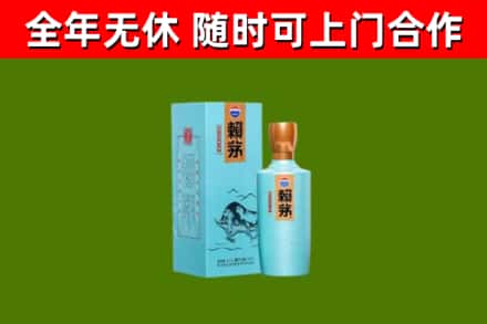 黄冈市回收赖茅