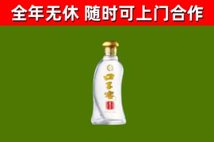 黄冈市回收口子窖