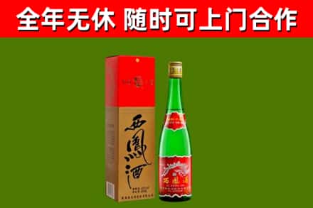 黄冈市回收西凤酒