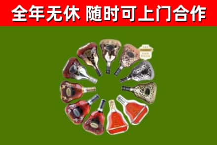 黄冈市回收XO