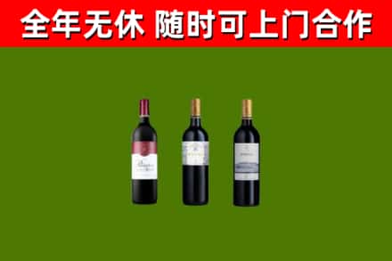 黄冈市回收拉菲红酒
