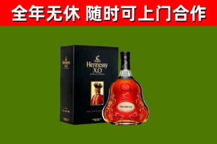 黄冈市回收轩尼诗洋酒
