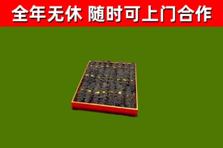 黄冈市回收海参