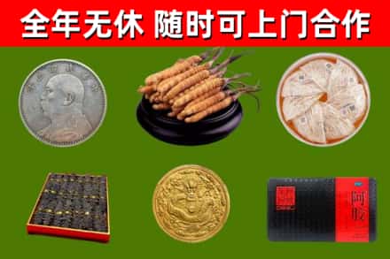 黄冈市回收礼品
